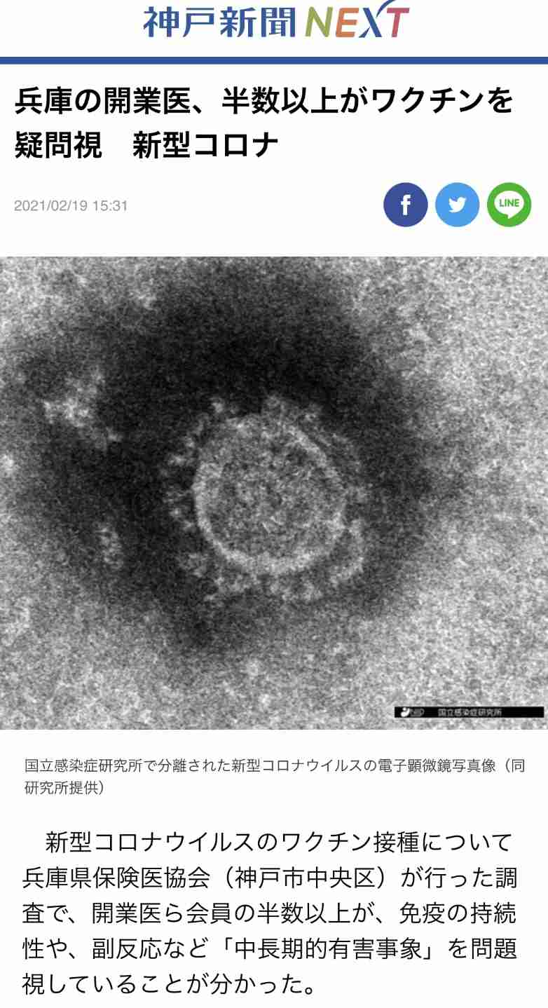 Facebook、音声チャット開発か 「クラブハウス」に類似―米紙報道