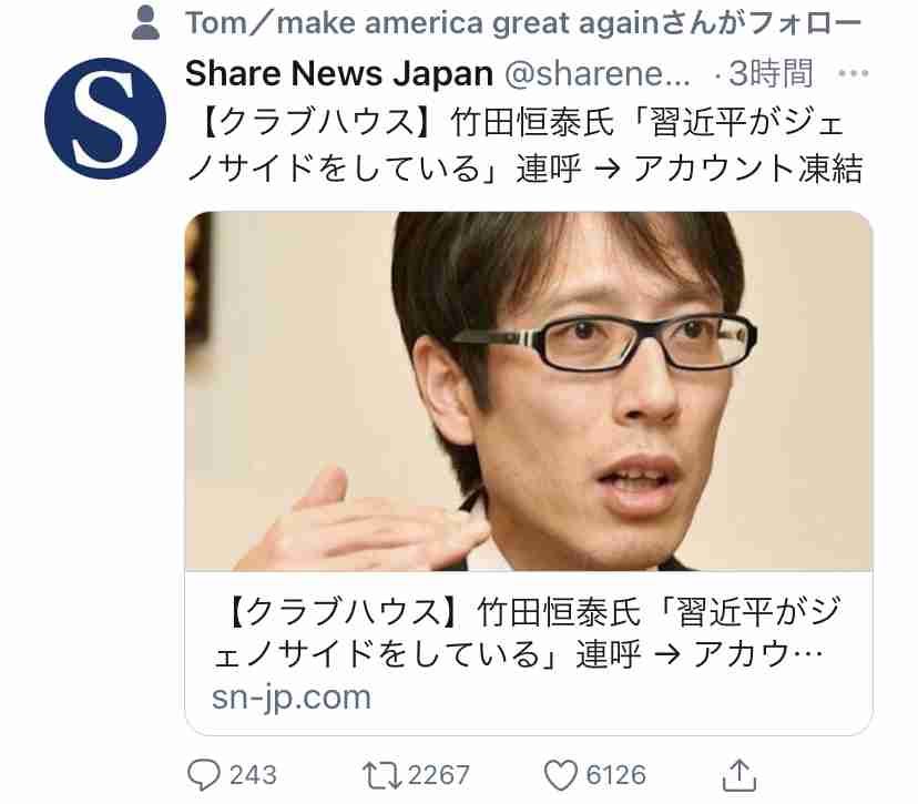 Facebook、音声チャット開発か　「クラブハウス」に類似―米紙報道