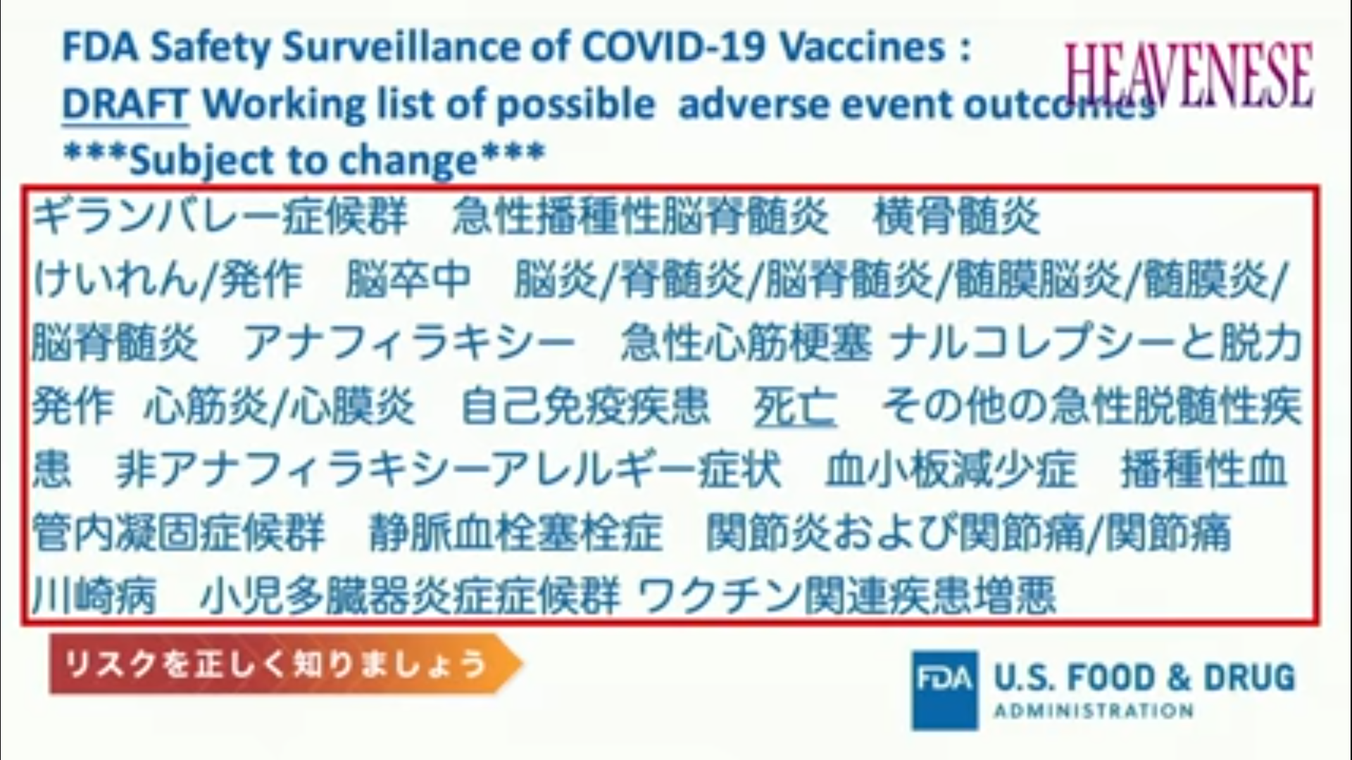 Facebook、音声チャット開発か 「クラブハウス」に類似―米紙報道