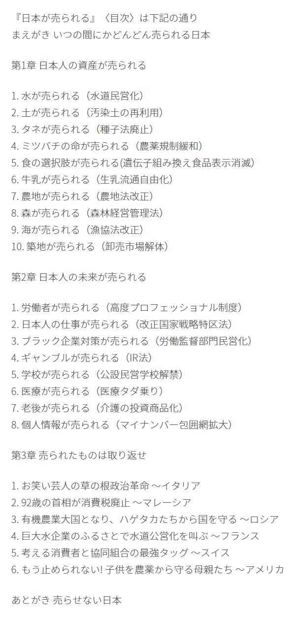 Facebook、音声チャット開発か 「クラブハウス」に類似―米紙報道