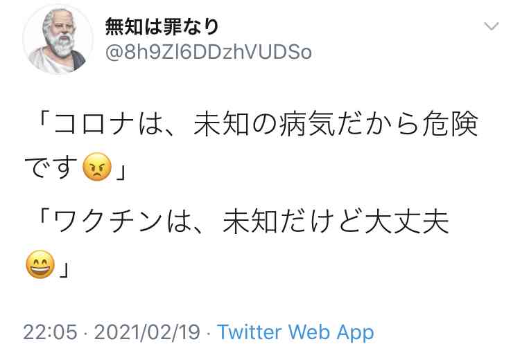 Facebook、音声チャット開発か　「クラブハウス」に類似―米紙報道