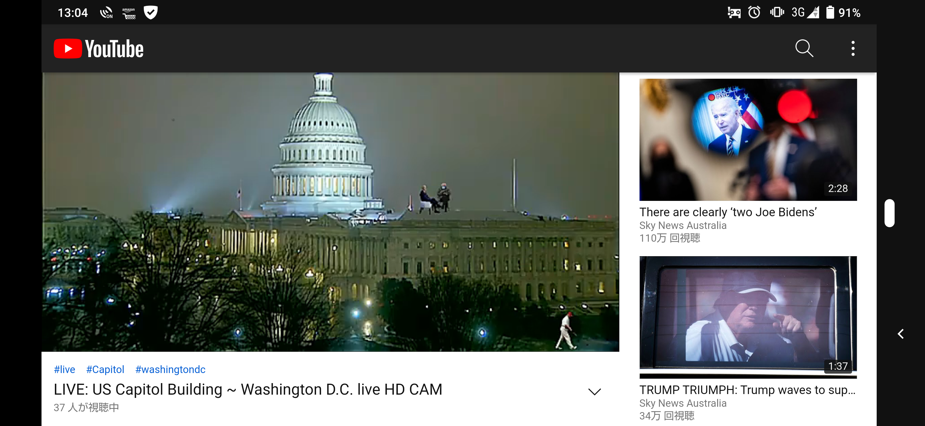 Facebook、音声チャット開発か　「クラブハウス」に類似―米紙報道
