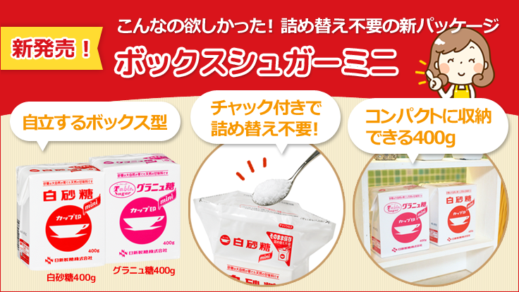 【雑貨】改良して欲しい商品【日用品】
