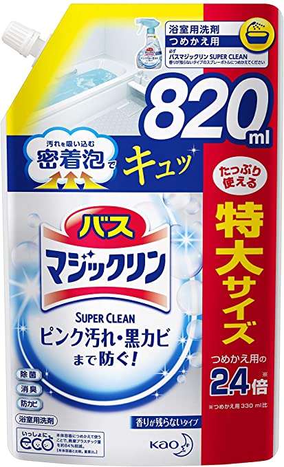 【雑貨】改良して欲しい商品【日用品】
