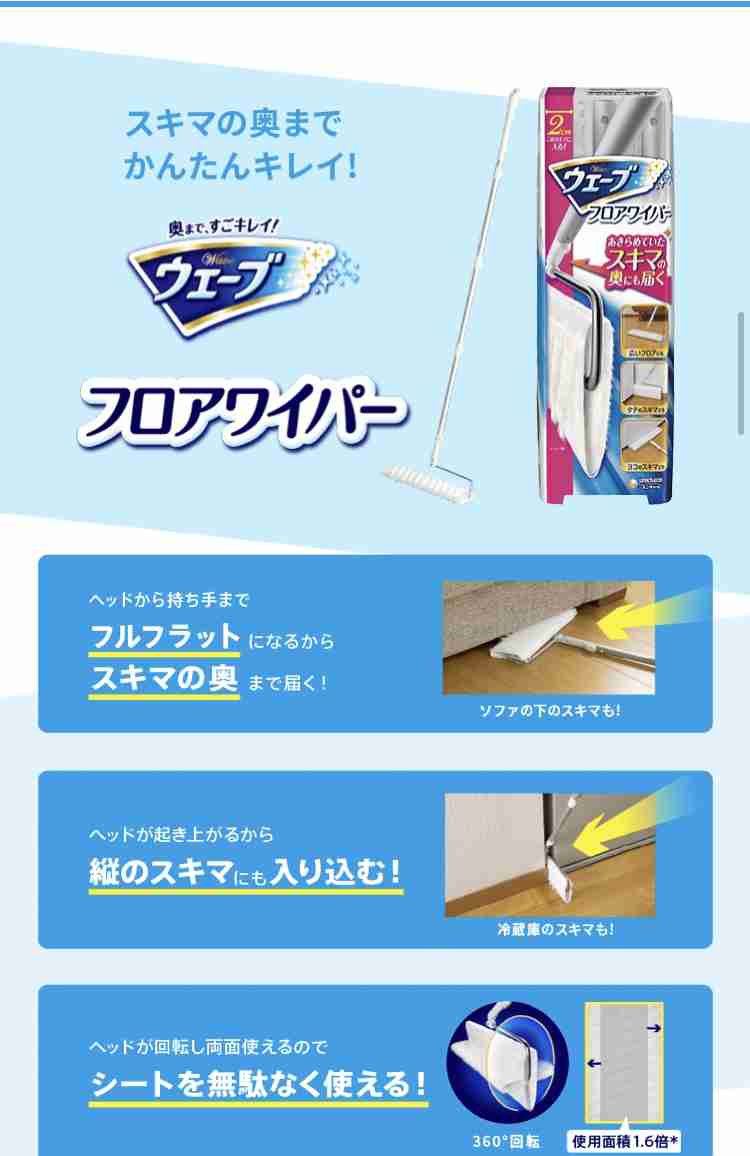 【雑貨】改良して欲しい商品【日用品】
