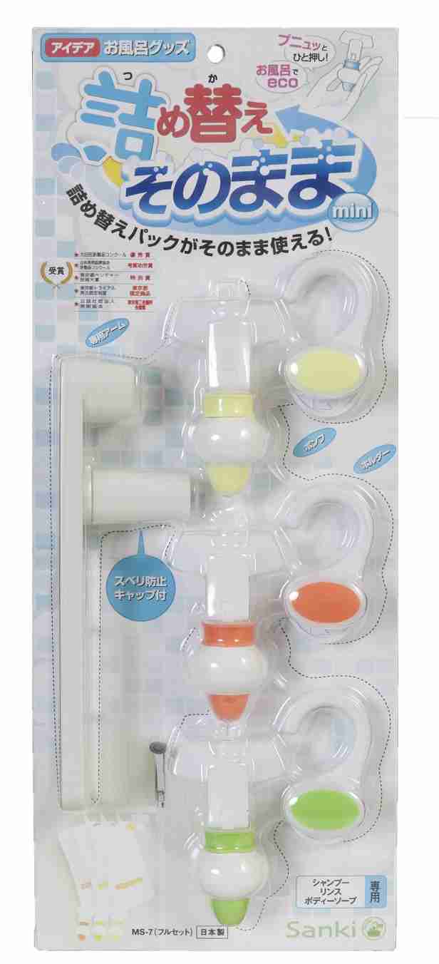 【雑貨】改良して欲しい商品【日用品】