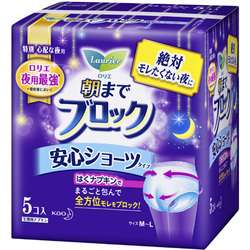 【雑貨】改良して欲しい商品【日用品】