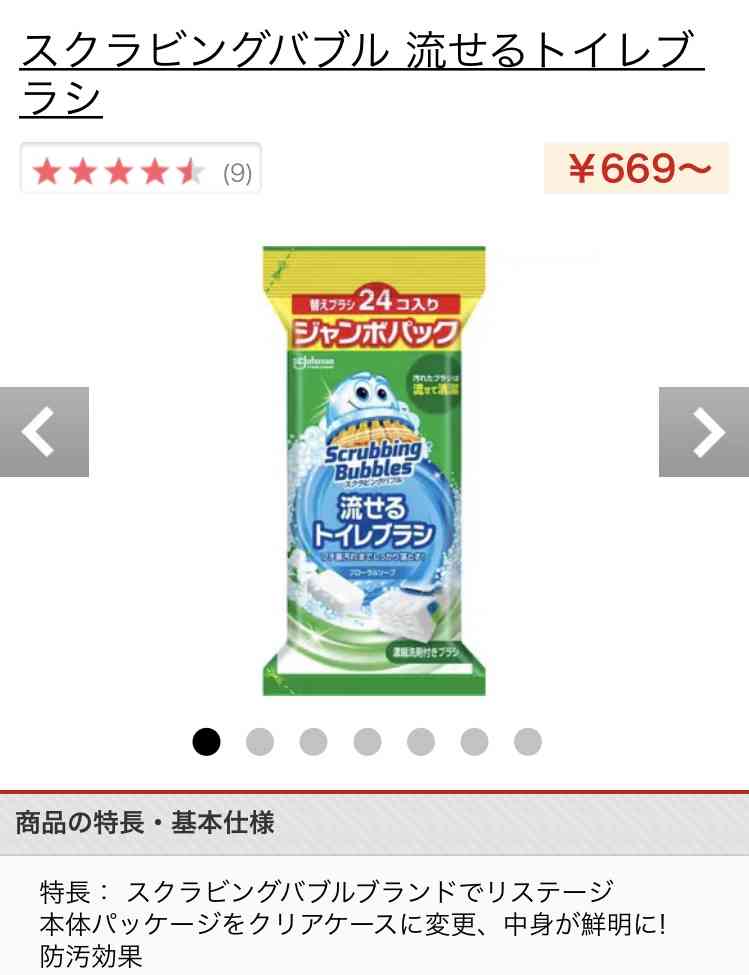 【雑貨】改良して欲しい商品【日用品】