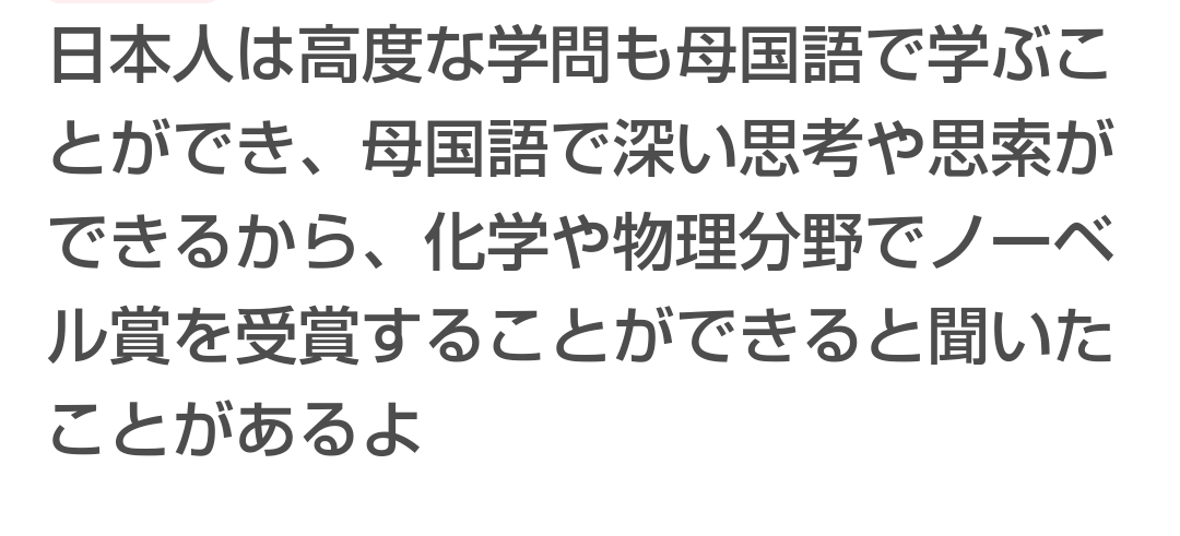 インターナショナルスクール経験者の方