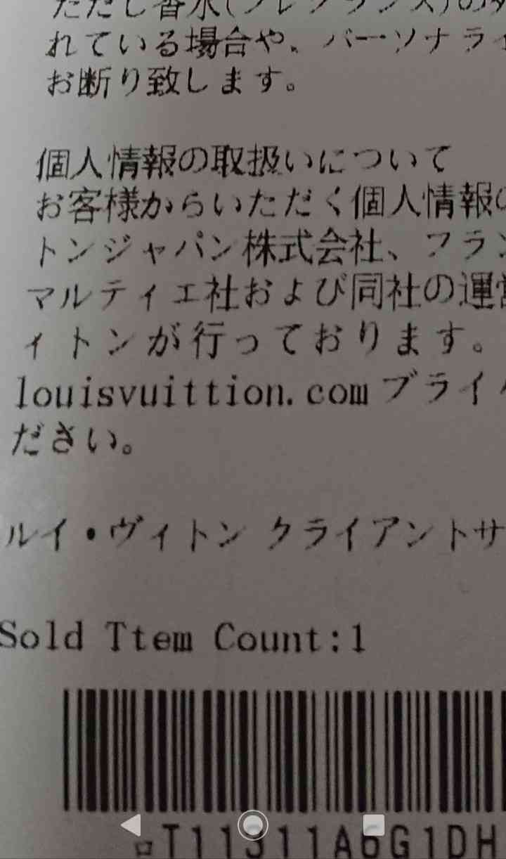フリマアプリでもやもやしたこと