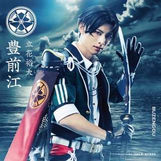 刀剣乱舞好きな人!