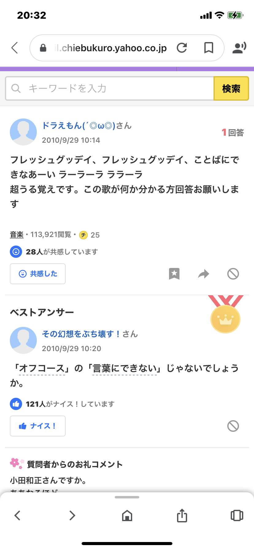 ゆりやんレトリィバァ、幼少期ショット公開に「小田和正さんの曲が聴こえてきそう」の声