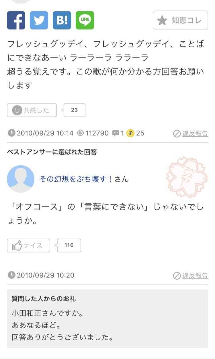 ゆりやんレトリィバァ、幼少期ショット公開に「小田和正さんの曲が聴こえてきそう」の声