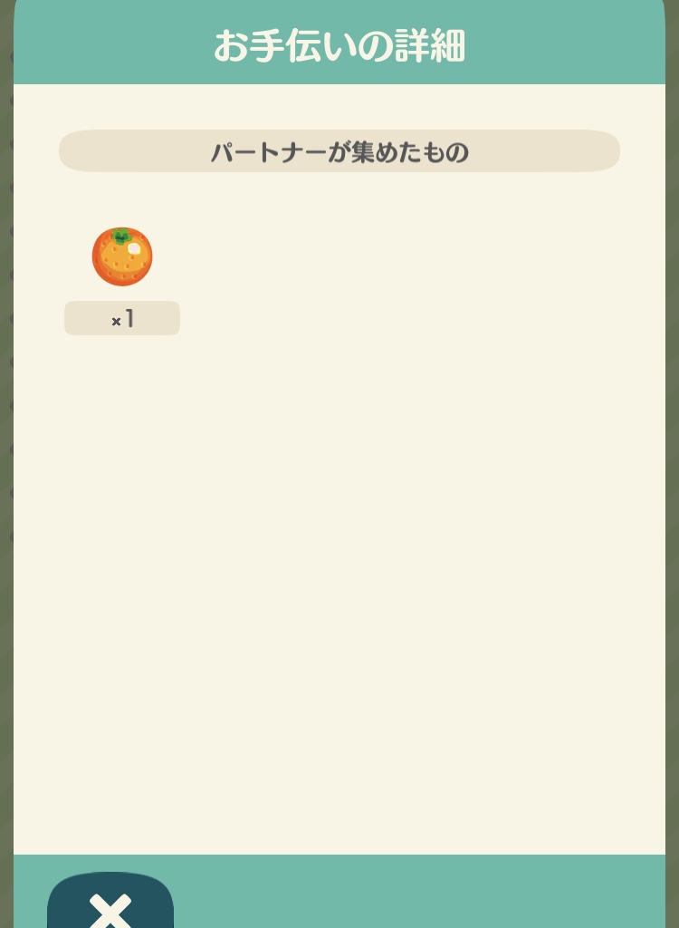 【初心者専用】ポケ森・ポケットキャンプ【優しいベテランも大歓迎】４