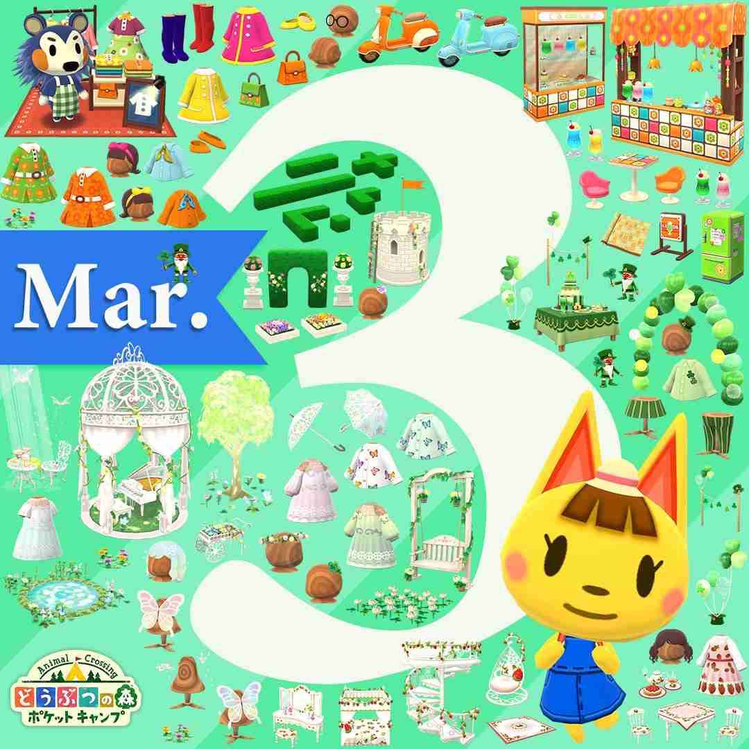 【初心者専用】ポケ森・ポケットキャンプ【優しいベテランも大歓迎】４