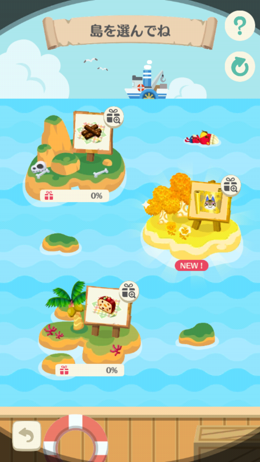 【初心者専用】ポケ森・ポケットキャンプ【優しいベテランも大歓迎】４