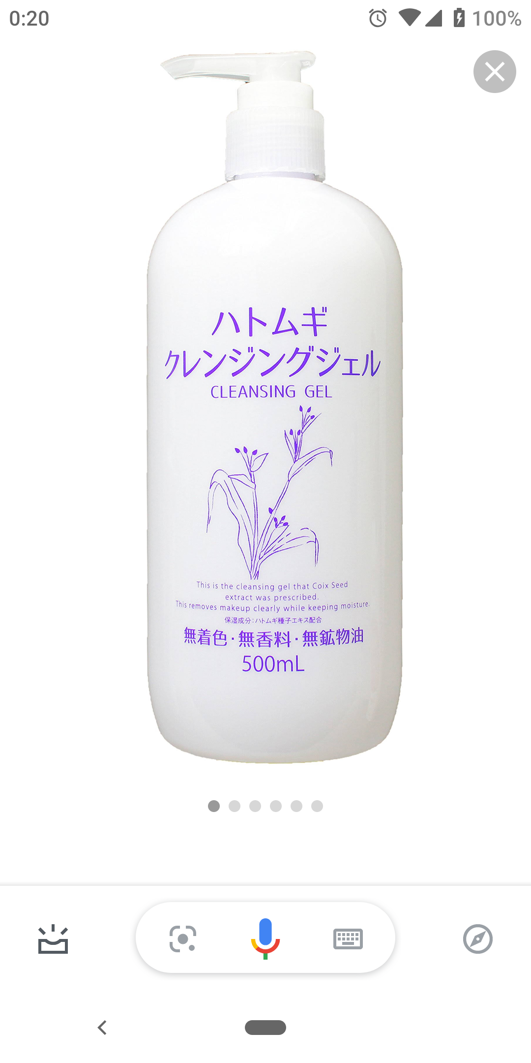 メイク薄い人のクレンジング