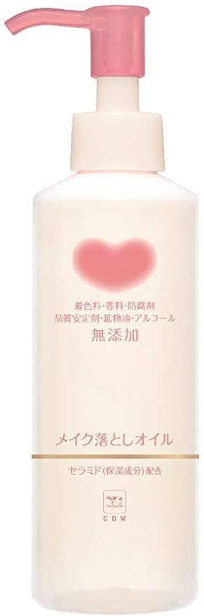 メイク薄い人のクレンジング