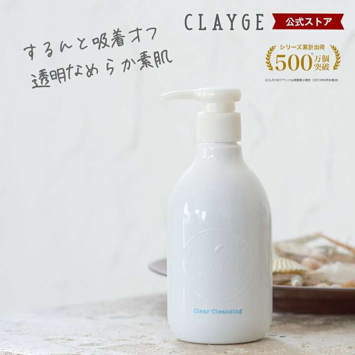 メイク薄い人のクレンジング