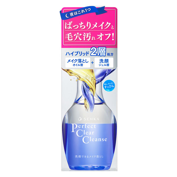 メイク薄い人のクレンジング