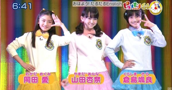 山田杏奈　また映画ヒロイン、綿矢りささん小説原作で禁断の三角関係