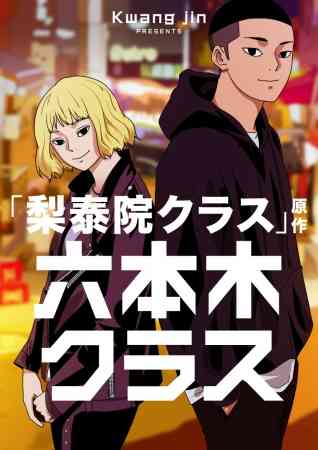変な方向にいってるなと思う物･事part2