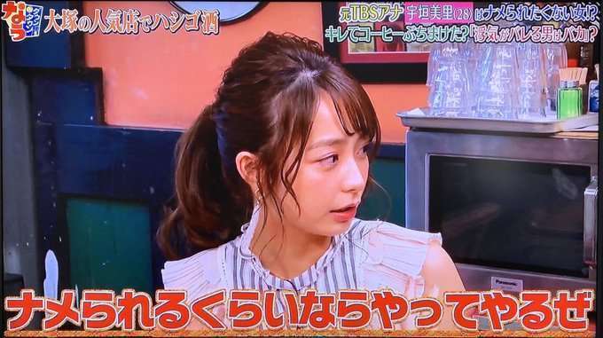 変な方向にいってるなと思う物･事part2
