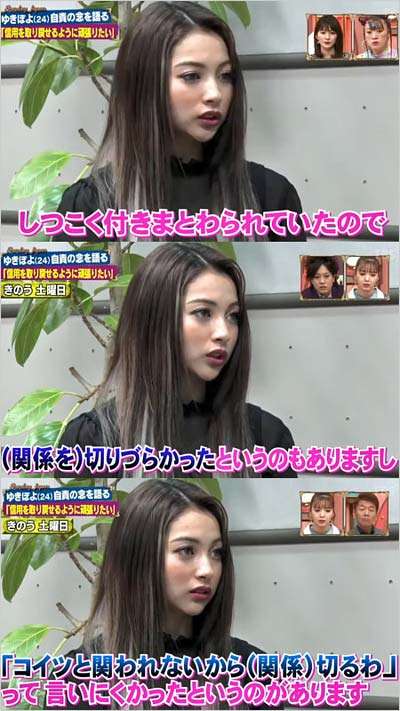 変な方向にいってるなと思う物･事part2