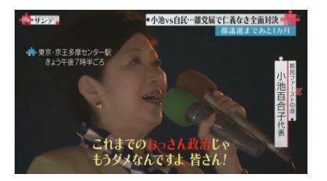 森会長 辞任の方向で調整