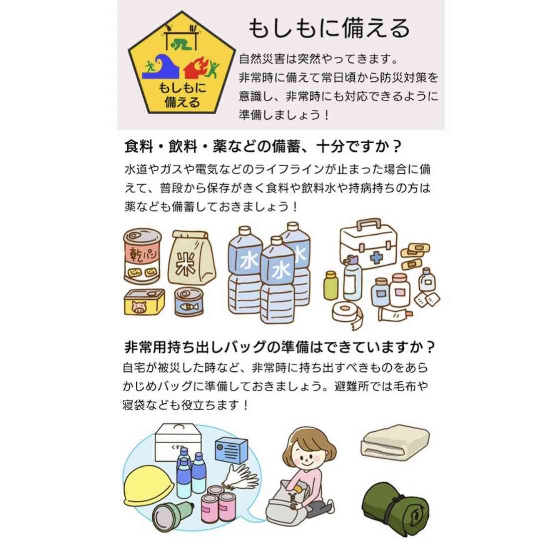 ちょこちょこ買いしてしまう  