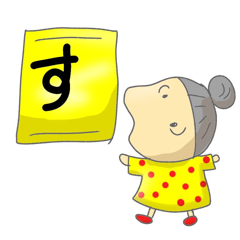 お絵描きしりとり
