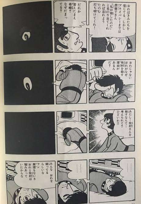 【漫画の日・治虫忌】手塚治虫作品を語ろう