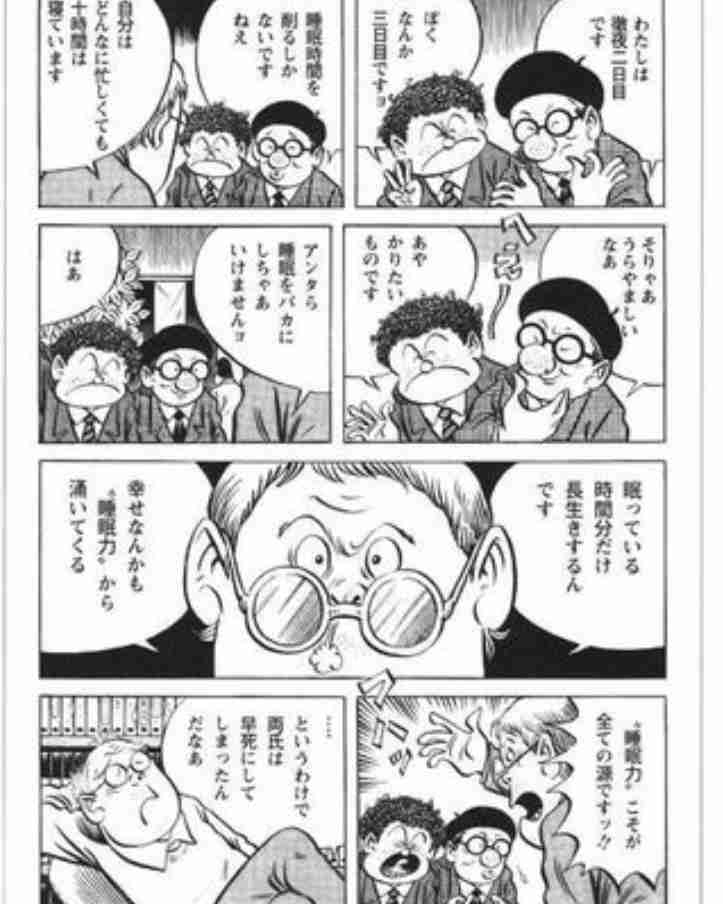【漫画の日・治虫忌】手塚治虫作品を語ろう
