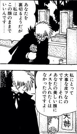 【漫画の日・治虫忌】手塚治虫作品を語ろう