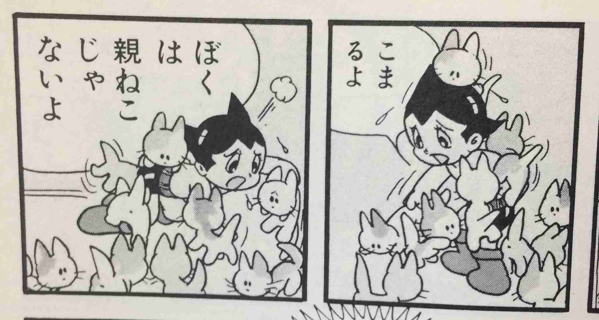 【漫画の日・治虫忌】手塚治虫作品を語ろう