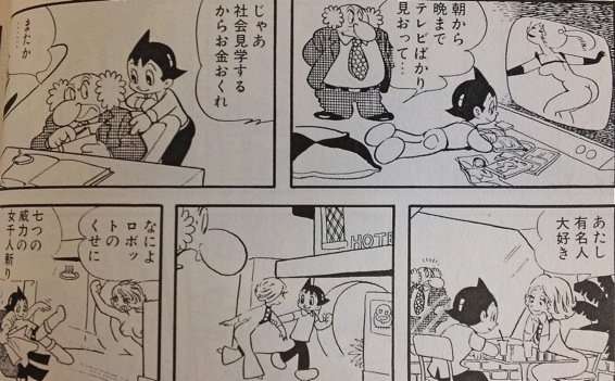 【漫画の日・治虫忌】手塚治虫作品を語ろう