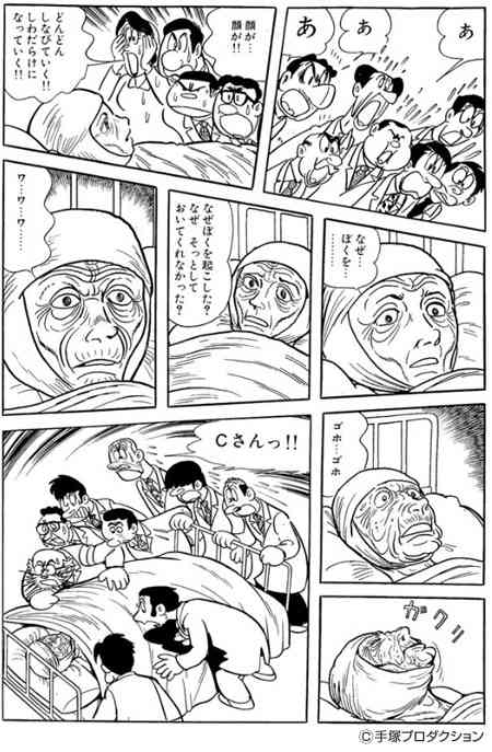 【漫画の日・治虫忌】手塚治虫作品を語ろう