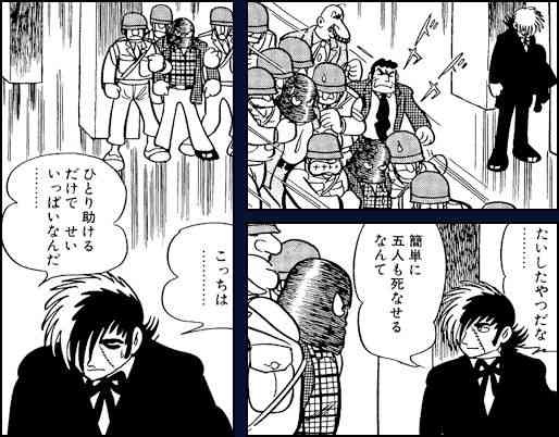 【漫画の日・治虫忌】手塚治虫作品を語ろう