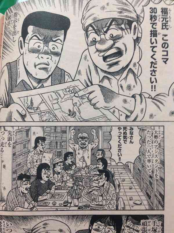 【漫画の日・治虫忌】手塚治虫作品を語ろう