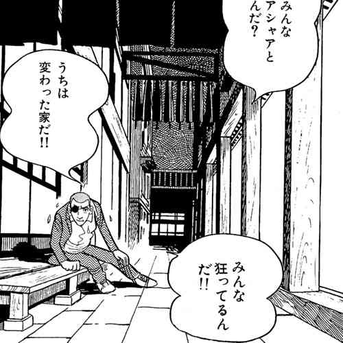 【漫画の日・治虫忌】手塚治虫作品を語ろう