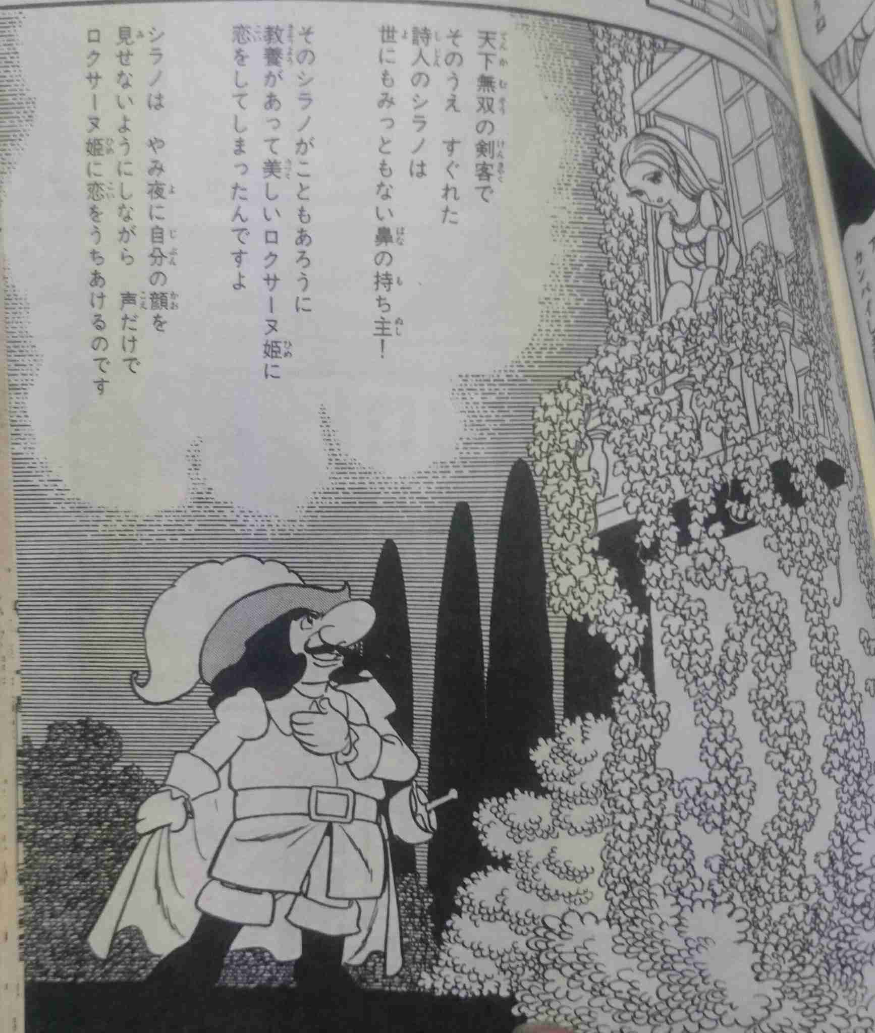【漫画の日・治虫忌】手塚治虫作品を語ろう