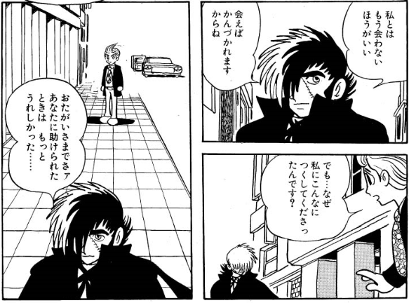 【漫画の日・治虫忌】手塚治虫作品を語ろう