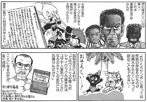【漫画の日・治虫忌】手塚治虫作品を語ろう