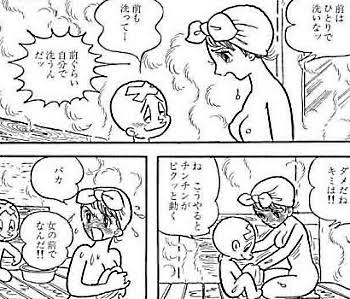 【漫画の日・治虫忌】手塚治虫作品を語ろう