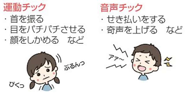 子供のメンタルが弱い