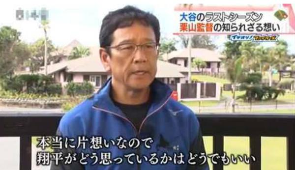 【ネタ有り】片思いしてる自分に酔うトピ