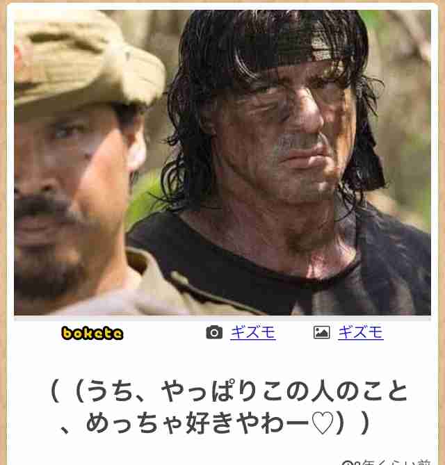【ネタ有り】片思いしてる自分に酔うトピ