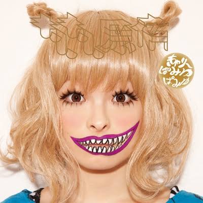 きゃりーぱみゅぱみゅ、「変な歌」がヒットした人気絶頂期を振り返る