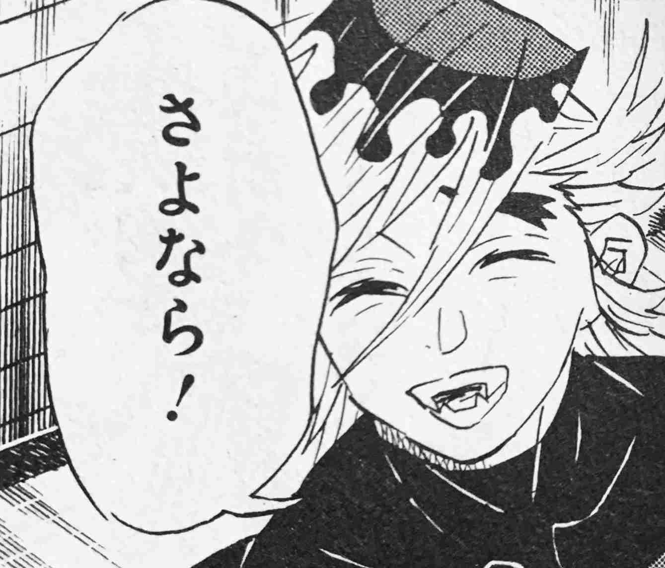 【ネタバレあり】鬼滅の刃について語ろう【アンチ禁止】