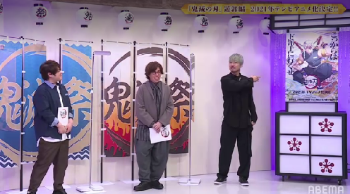 【ネタバレあり】鬼滅の刃について語ろう【アンチ禁止】